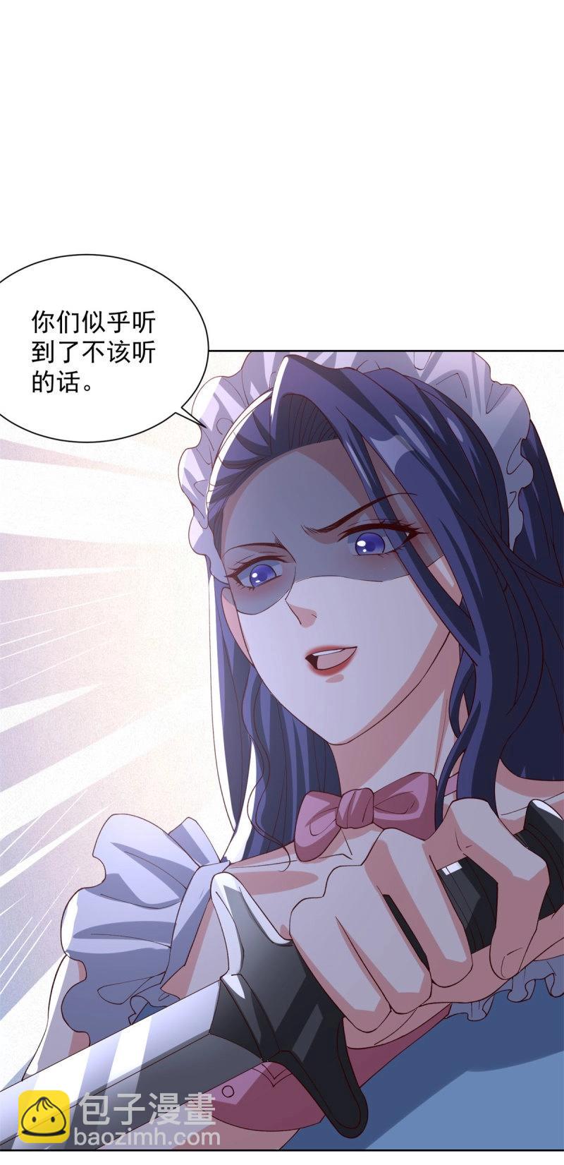 第99话 第98话 小丑-第99话