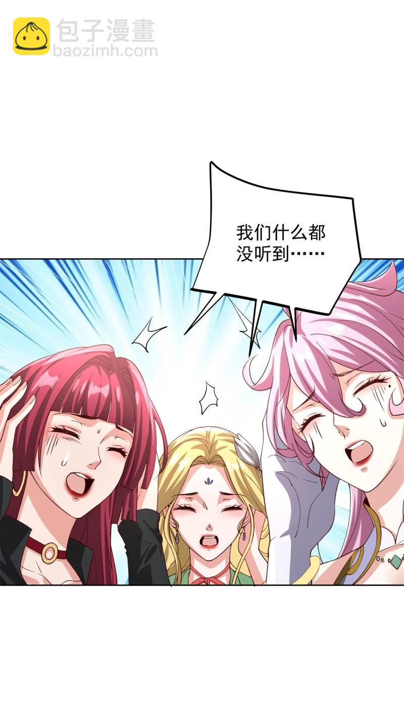 第99话 第98话 小丑-第99话