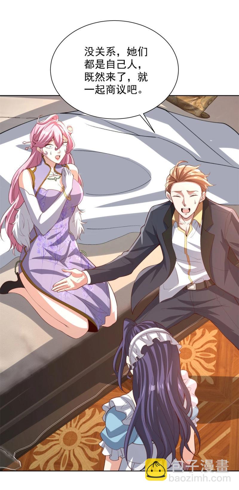 第99话 第98话 小丑-第99话