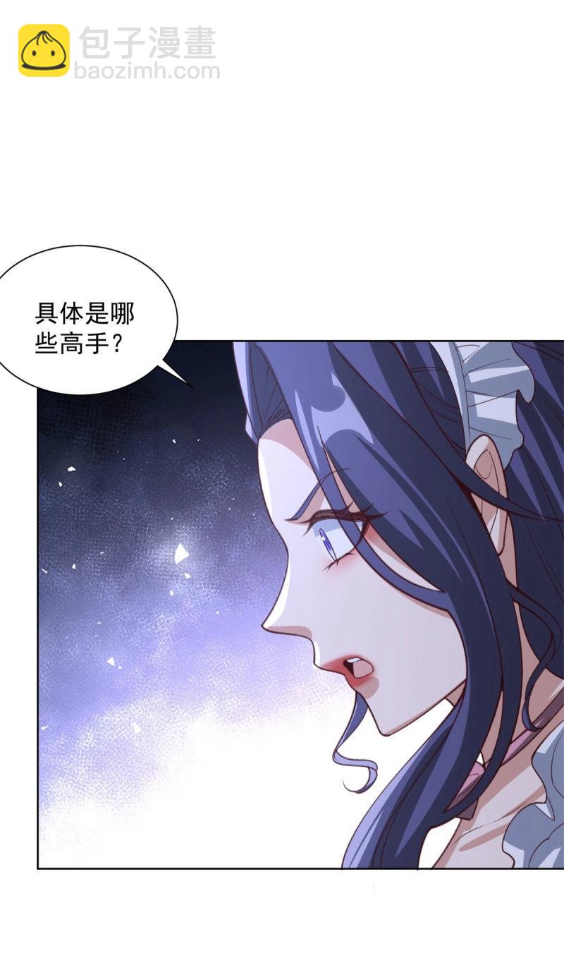 第99话 第98话 小丑-第99话