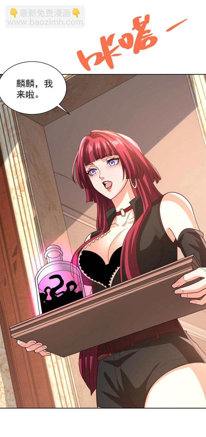 第99话 第98话 小丑-第99话