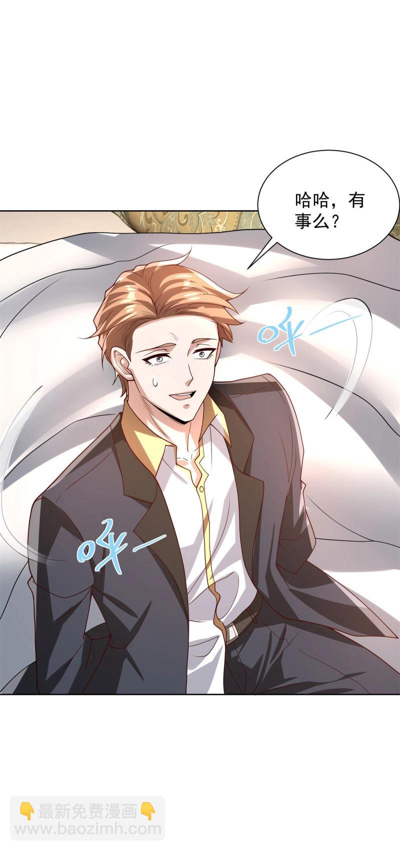 第99话 第98话 小丑-第99话