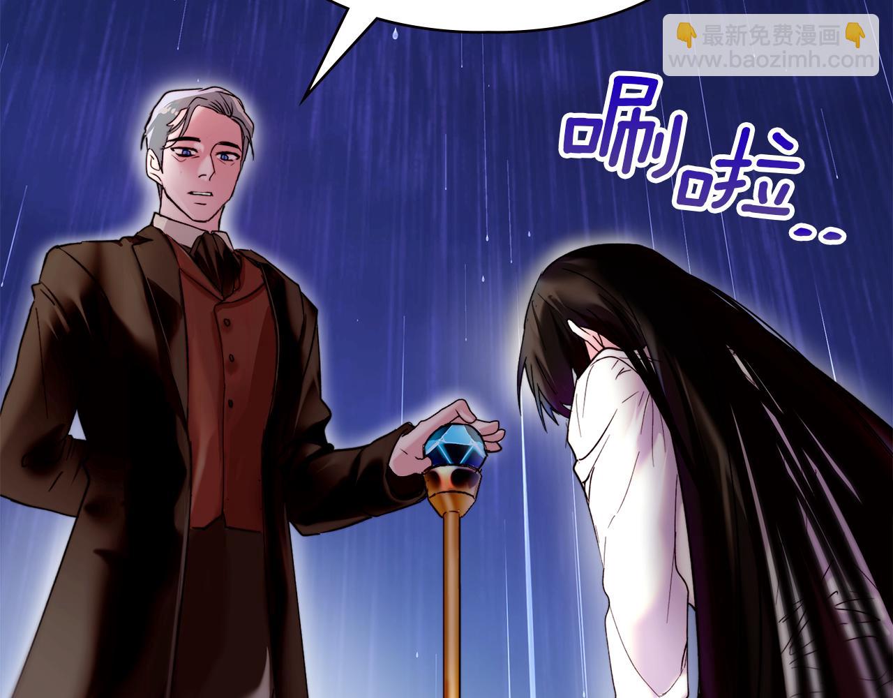 我纔是真正的家主 - 第1話 重生後的決心(1/4) - 2