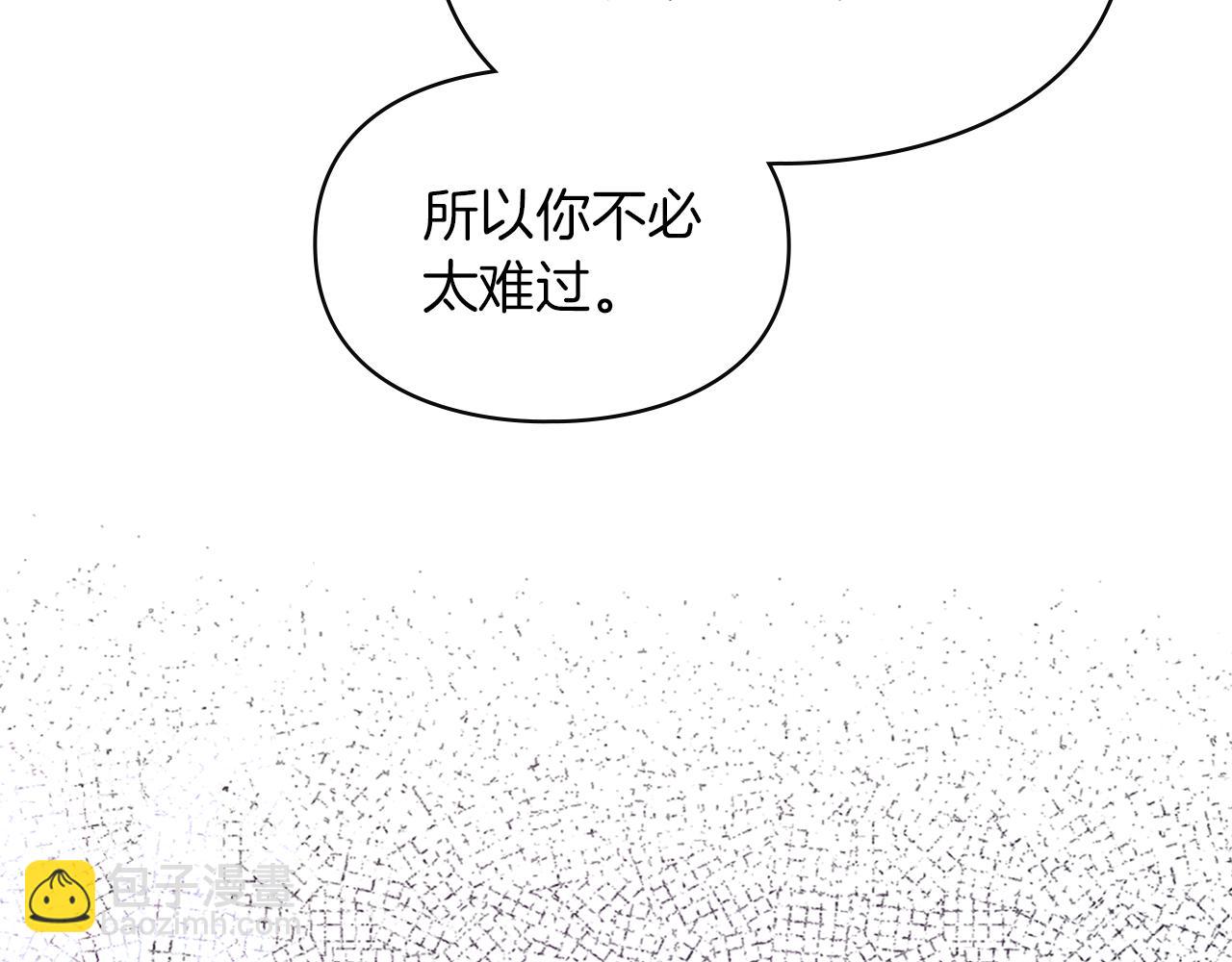 我纔是真正的家主 - 第1話 重生後的決心(1/4) - 6