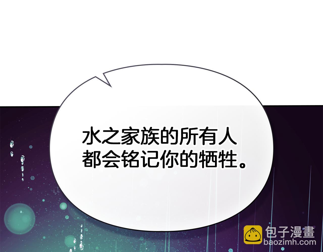 我纔是真正的家主 - 第1話 重生後的決心(1/4) - 2