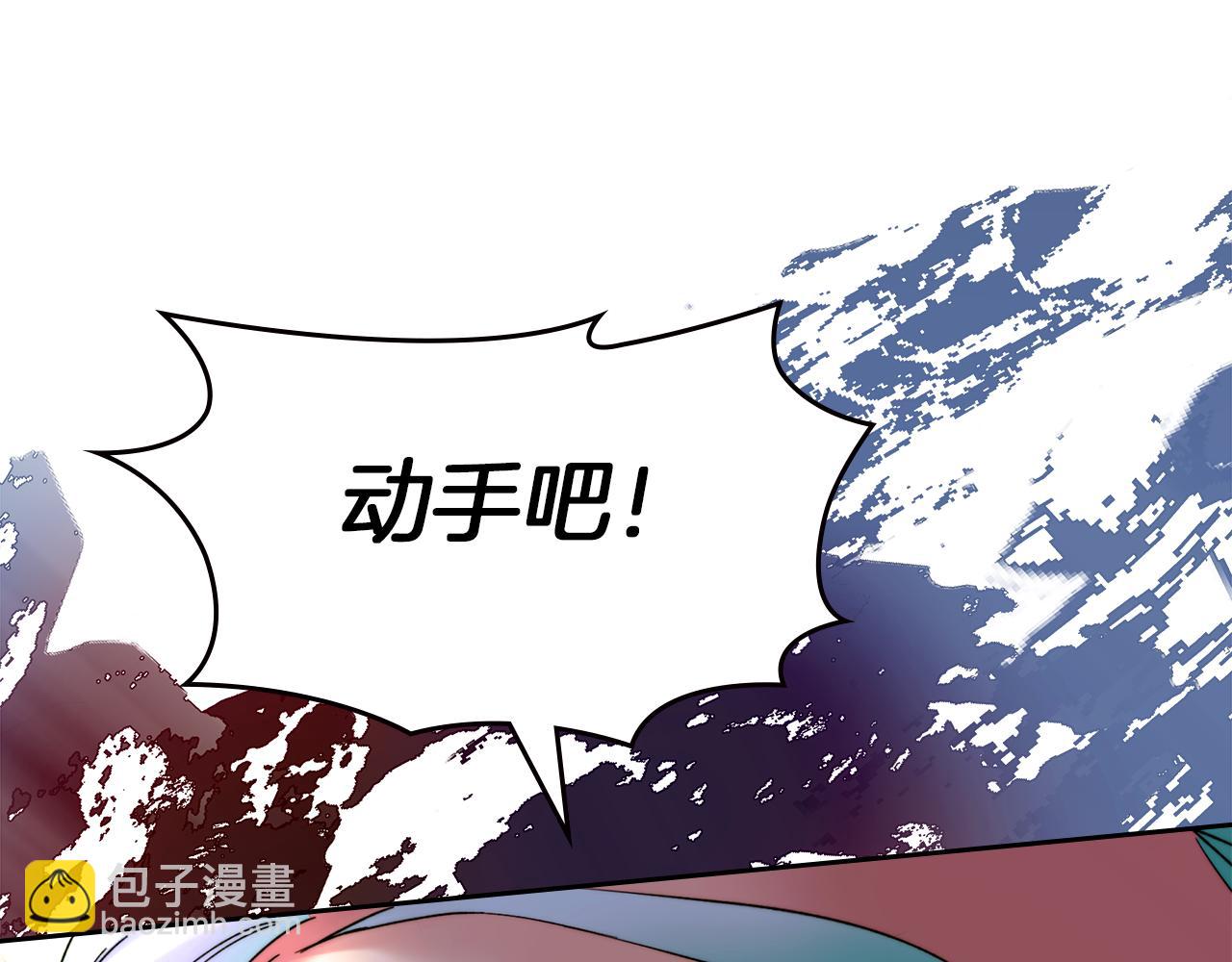 我纔是真正的家主 - 第1話 重生後的決心(1/4) - 4