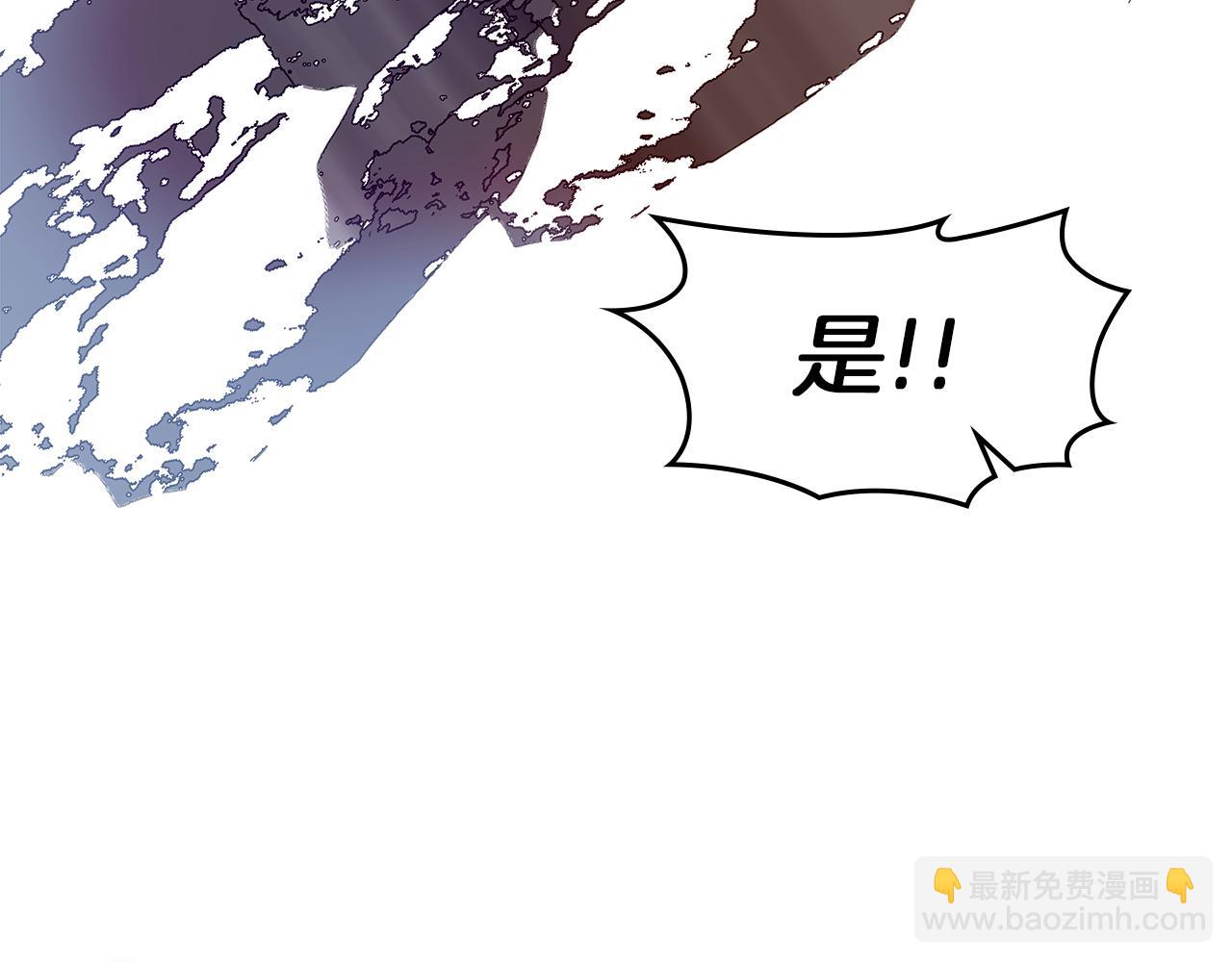 我纔是真正的家主 - 第1話 重生後的決心(1/4) - 6