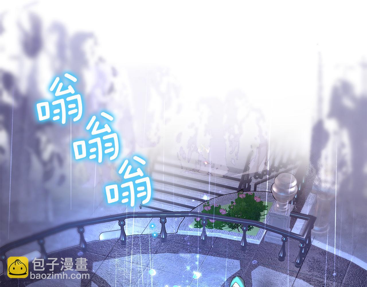 我纔是真正的家主 - 第1話 重生後的決心(1/4) - 7
