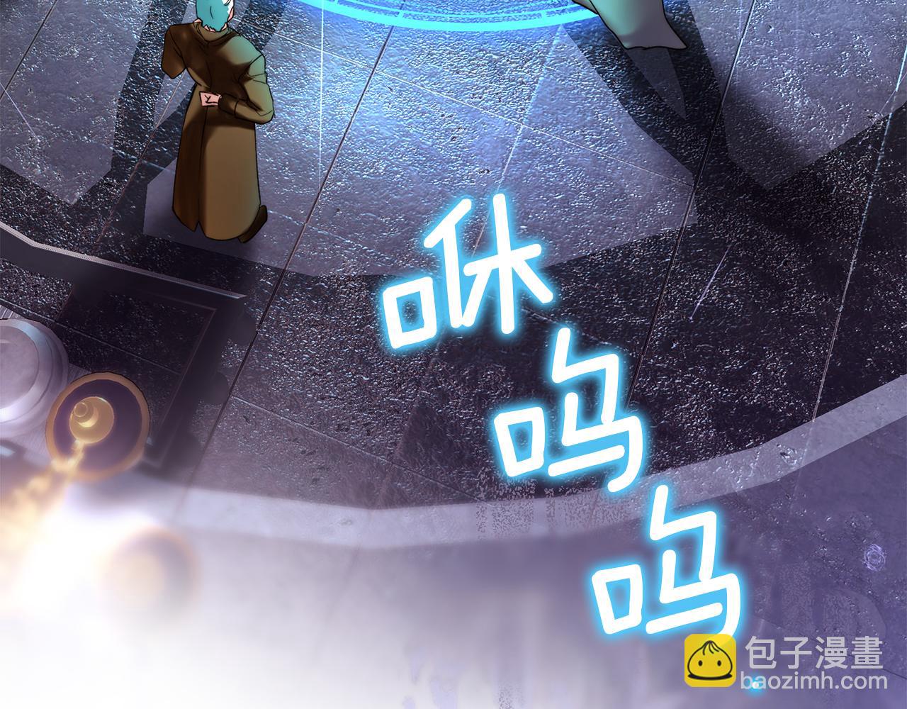 我纔是真正的家主 - 第1話 重生後的決心(1/4) - 1