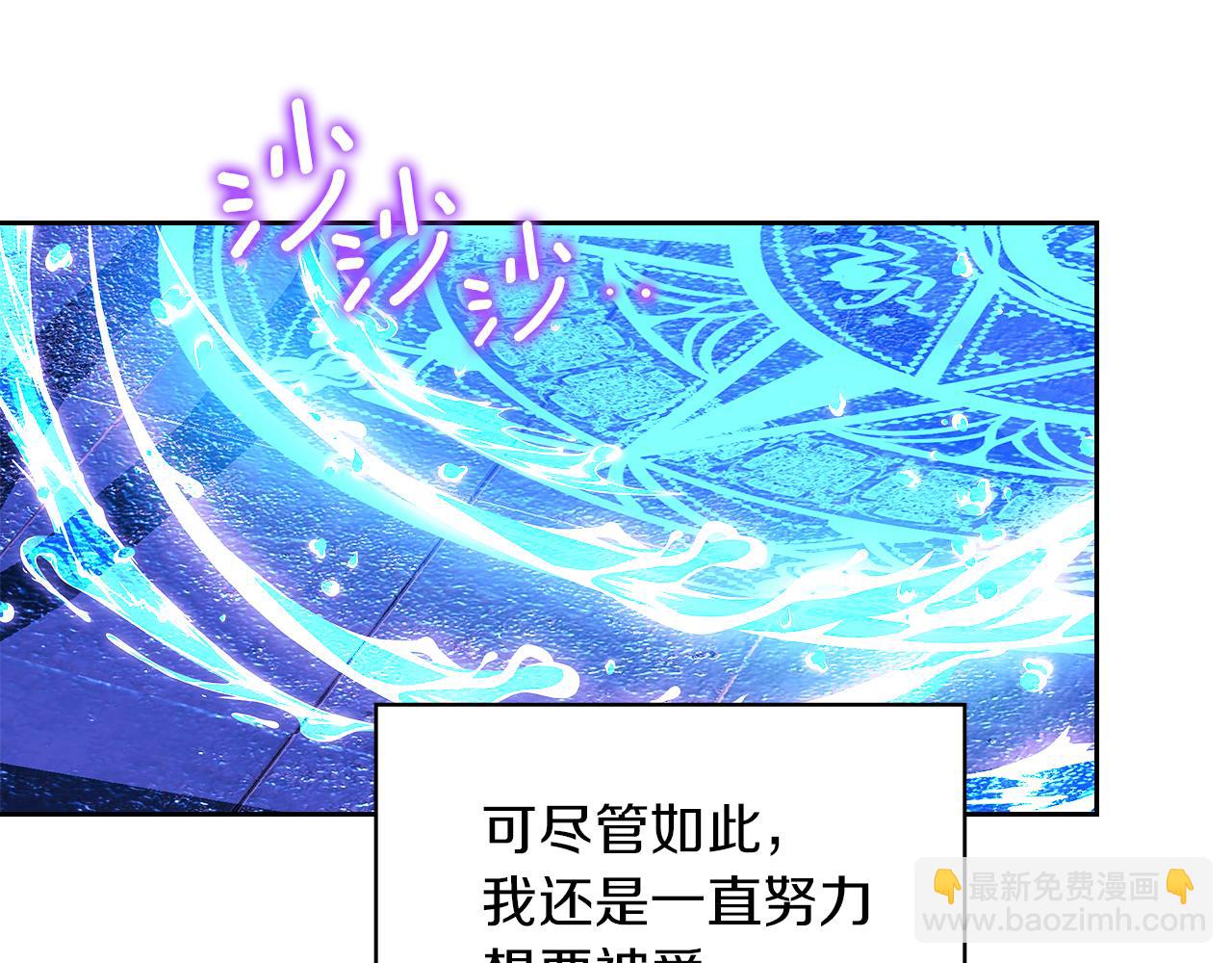 我纔是真正的家主 - 第1話 重生後的決心(1/4) - 3