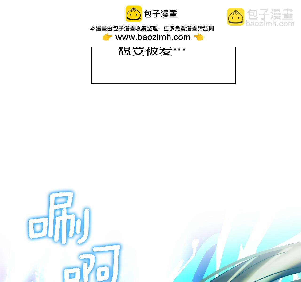 我纔是真正的家主 - 第1話 重生後的決心(1/4) - 4