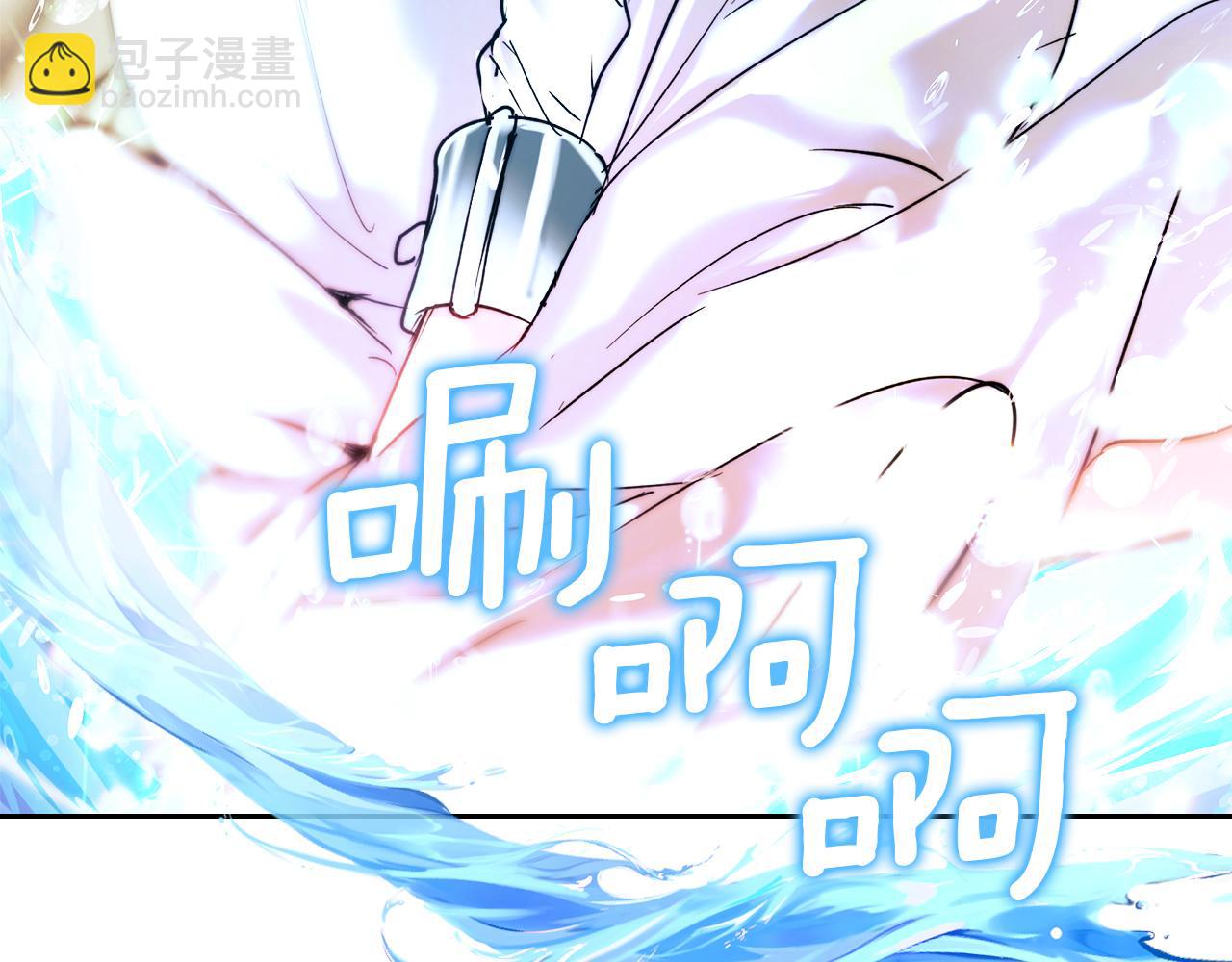 我纔是真正的家主 - 第1話 重生後的決心(1/4) - 8