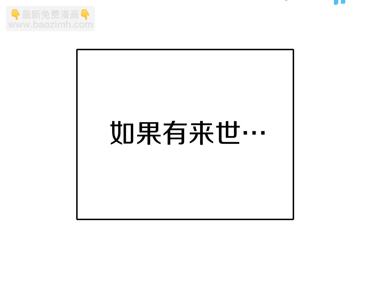 我纔是真正的家主 - 第1話 重生後的決心(1/4) - 3