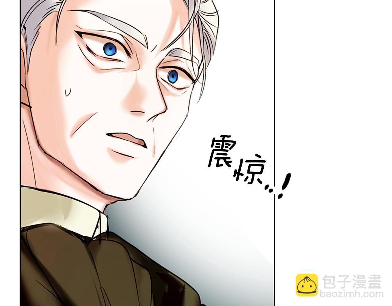 我纔是真正的家主 - 第1話 重生後的決心(1/4) - 6
