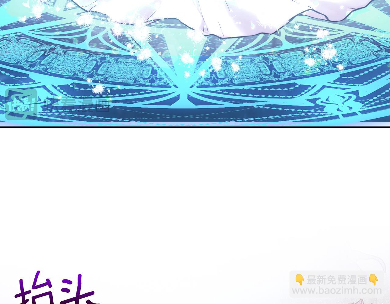 我纔是真正的家主 - 第1話 重生後的決心(1/4) - 5
