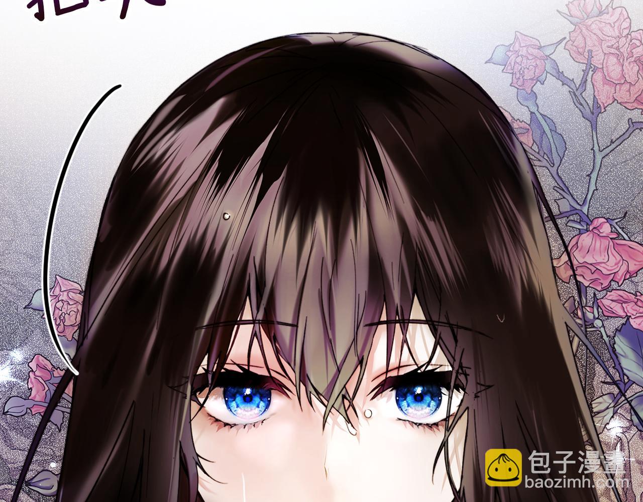 我纔是真正的家主 - 第1話 重生後的決心(1/4) - 6