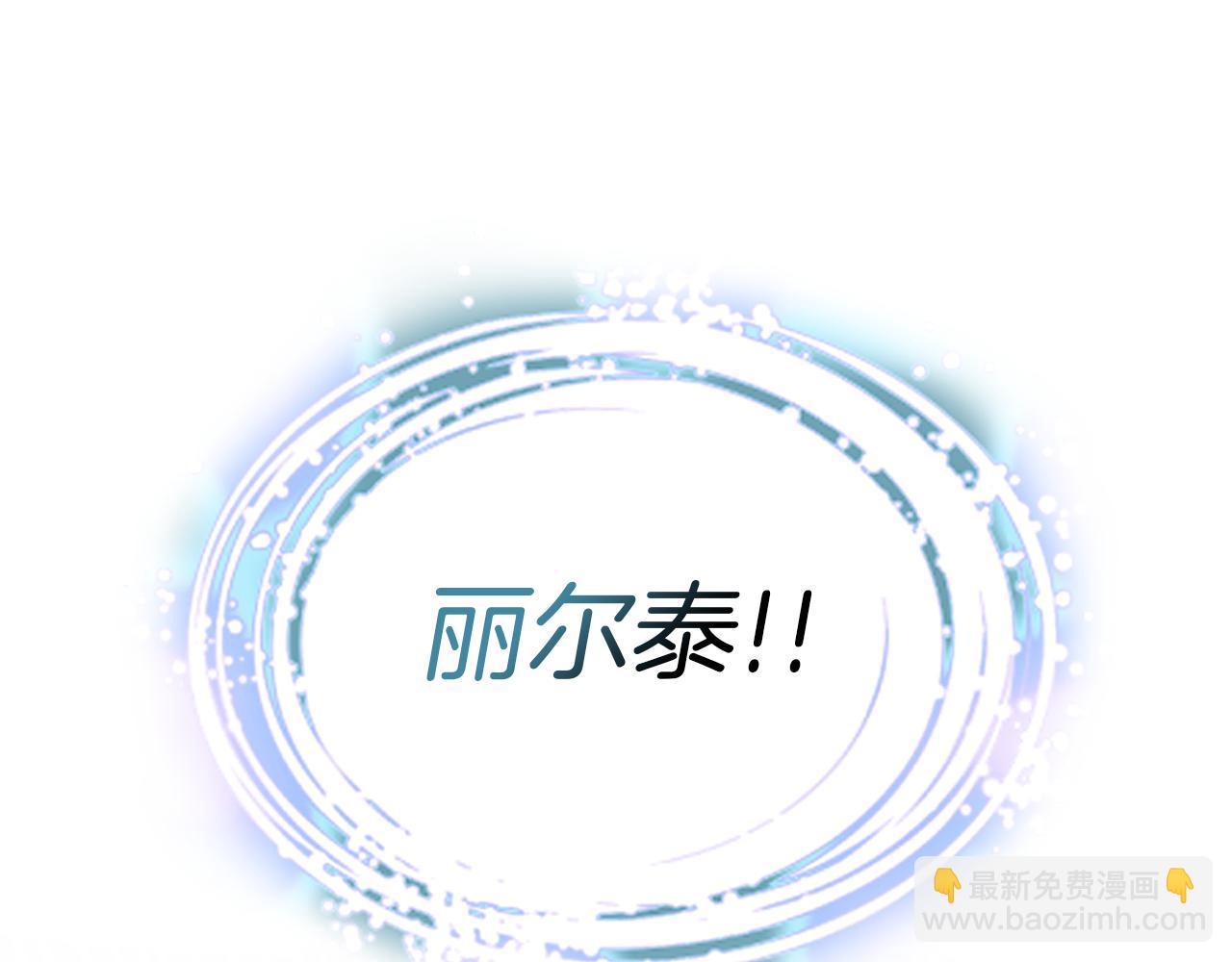 我纔是真正的家主 - 第1話 重生後的決心(2/4) - 8