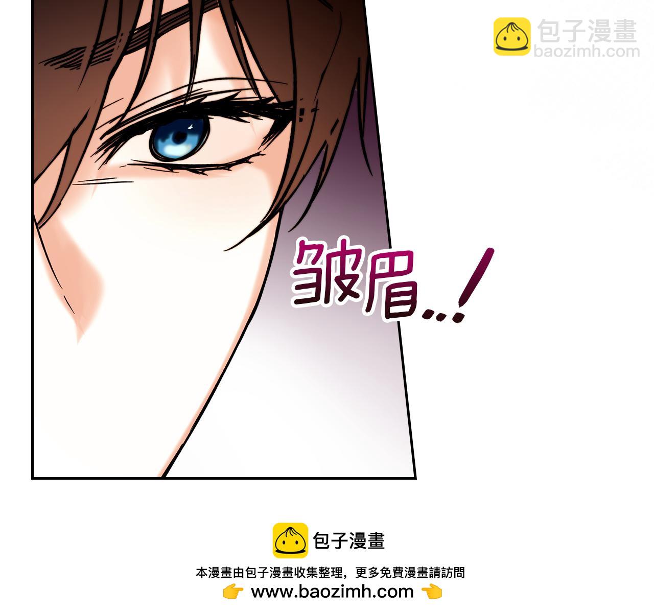 我纔是真正的家主 - 第13話 精靈石真正的主人(2/5) - 6