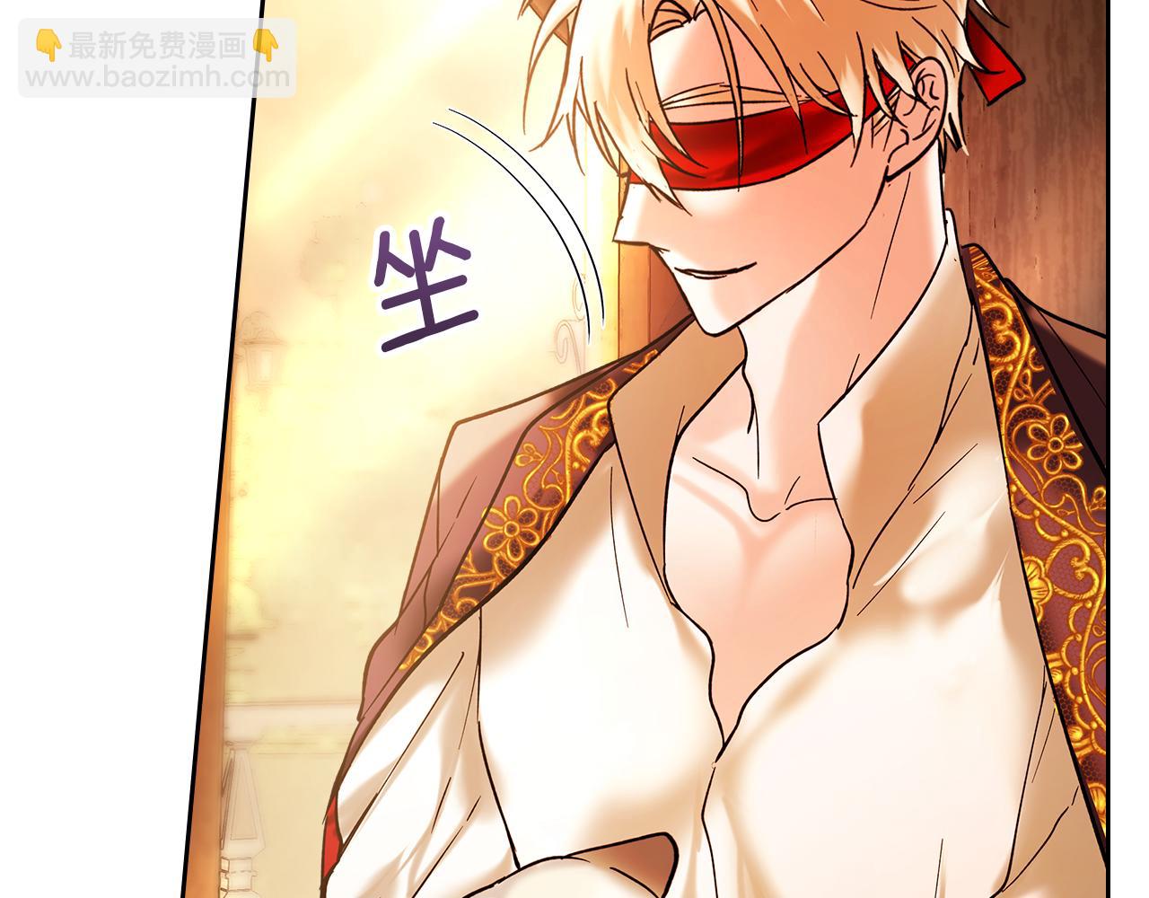 我纔是真正的家主 - 第13話 精靈石真正的主人(3/5) - 6