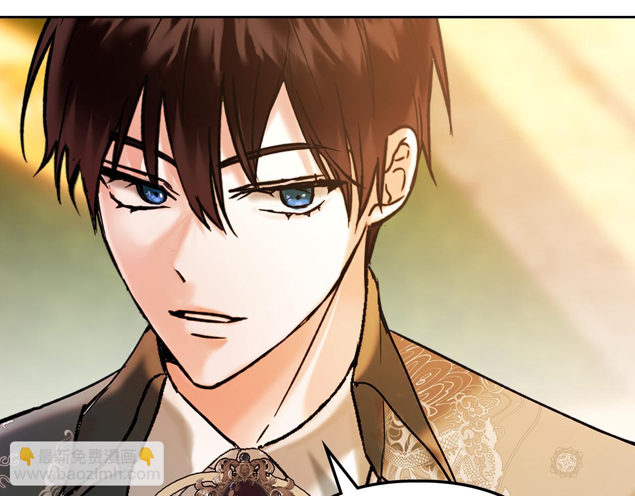 我纔是真正的家主 - 第13話 精靈石真正的主人(3/5) - 2