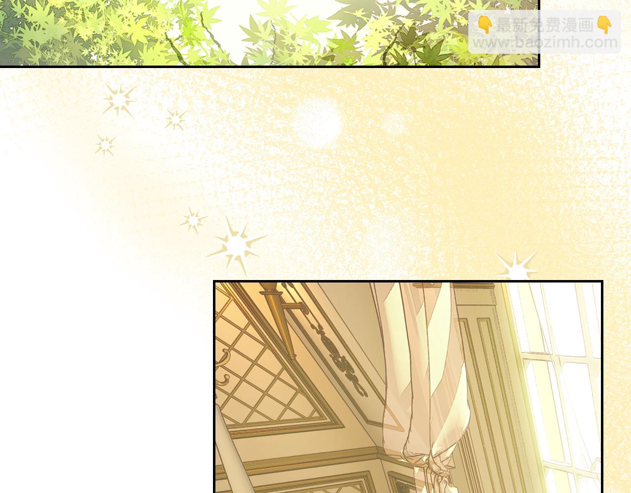 我纔是真正的家主 - 第13話 精靈石真正的主人(3/5) - 1