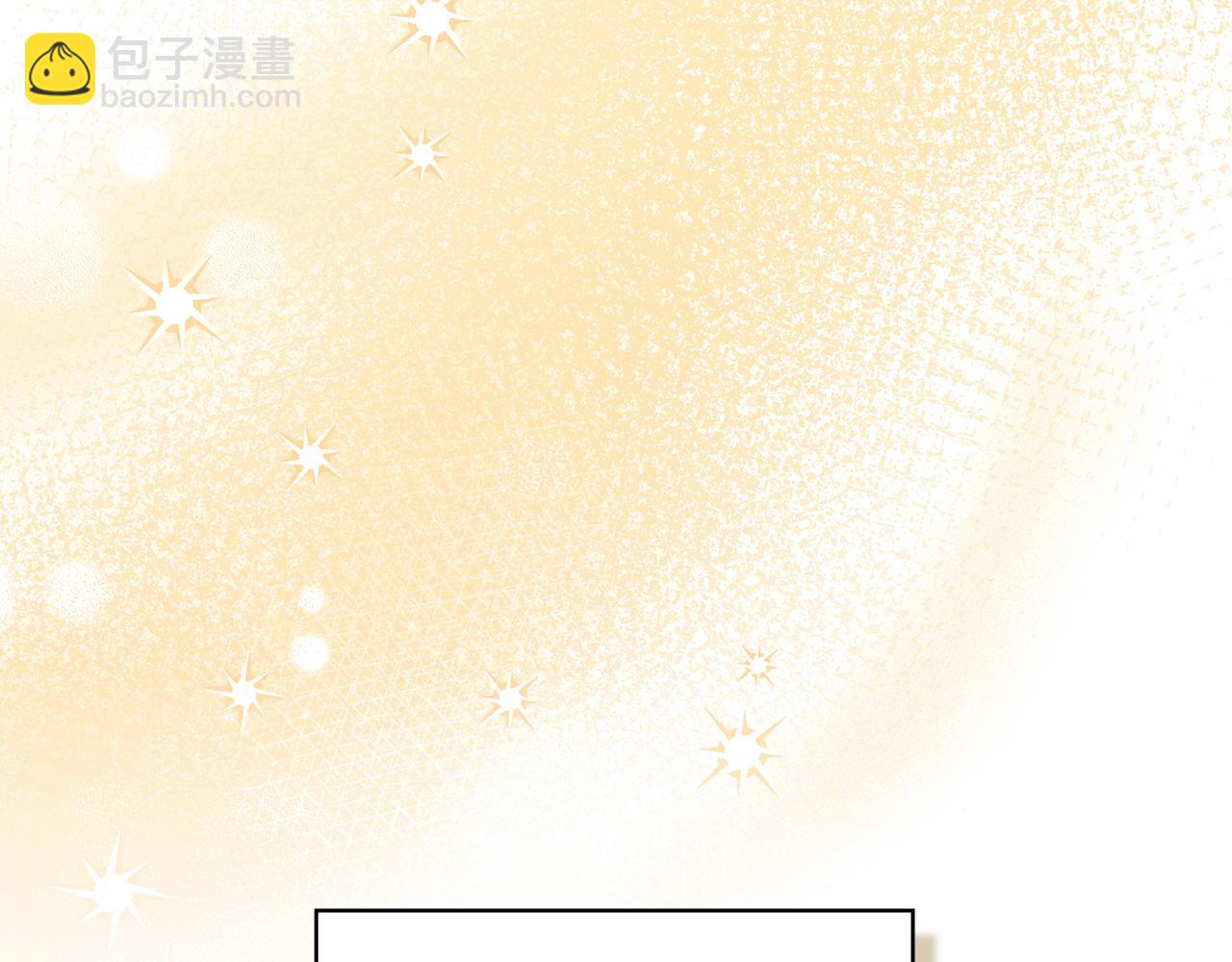 我纔是真正的家主 - 第13話 精靈石真正的主人(3/5) - 3