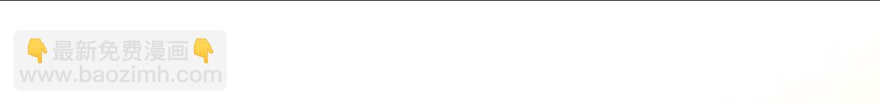 我纔是真正的家主 - 第13話 精靈石真正的主人(3/5) - 6