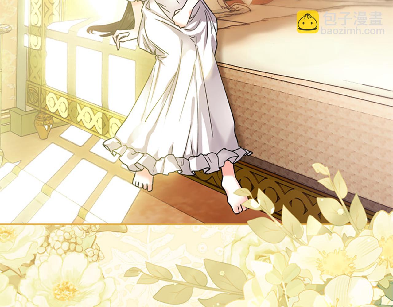 我纔是真正的家主 - 第13話 精靈石真正的主人(3/5) - 1