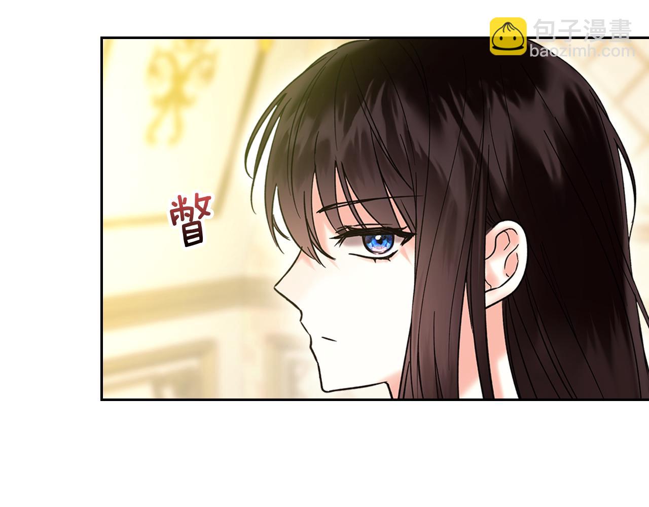 我纔是真正的家主 - 第13話 精靈石真正的主人(3/5) - 6