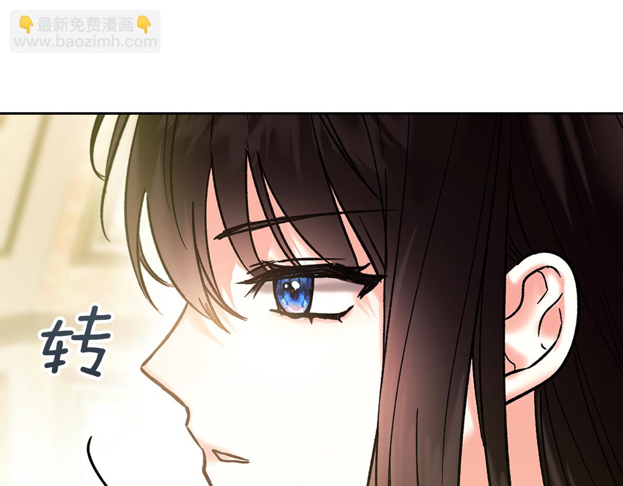 我纔是真正的家主 - 第13話 精靈石真正的主人(3/5) - 7