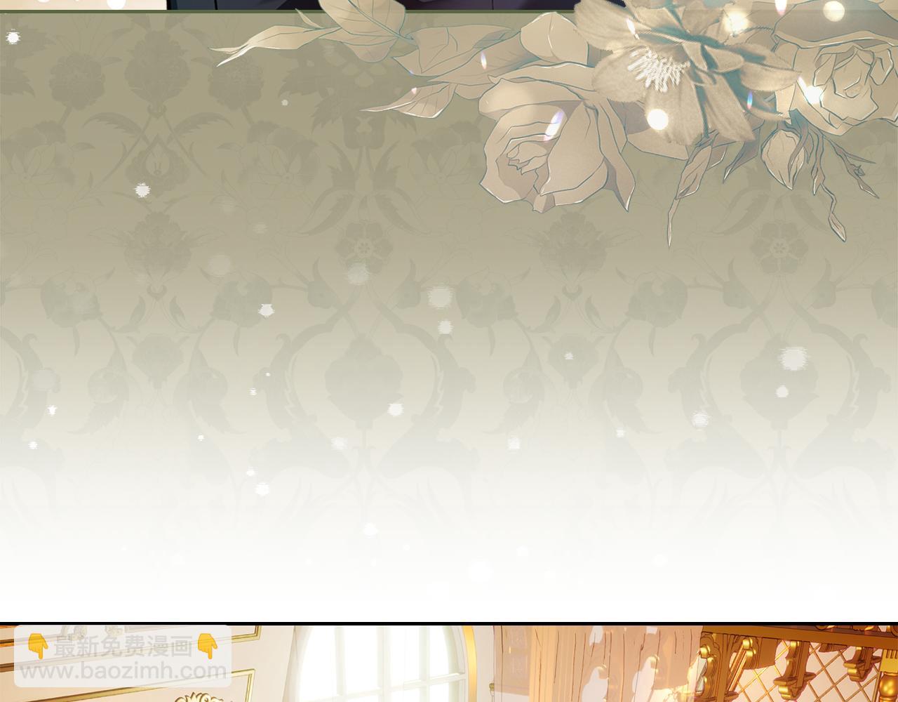 我纔是真正的家主 - 第13話 精靈石真正的主人(3/5) - 4