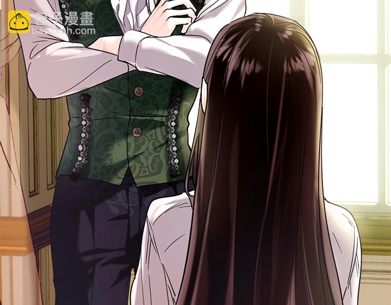 我纔是真正的家主 - 第13話 精靈石真正的主人(3/5) - 3