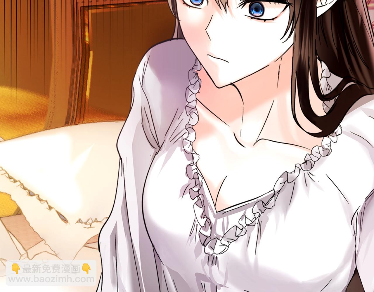 我纔是真正的家主 - 第13話 精靈石真正的主人(3/5) - 3