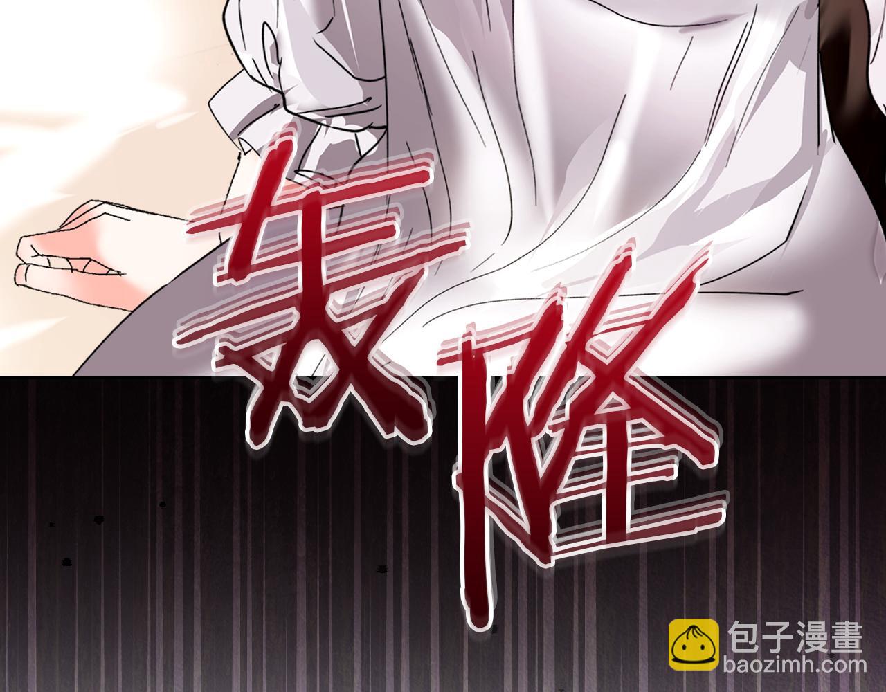 我纔是真正的家主 - 第13話 精靈石真正的主人(3/5) - 4