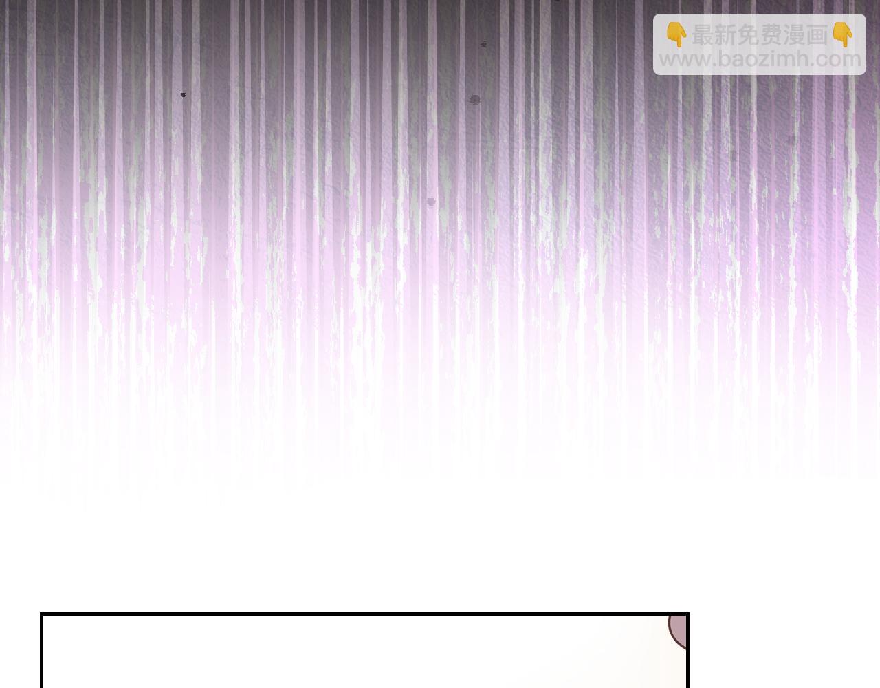 我纔是真正的家主 - 第13話 精靈石真正的主人(3/5) - 5