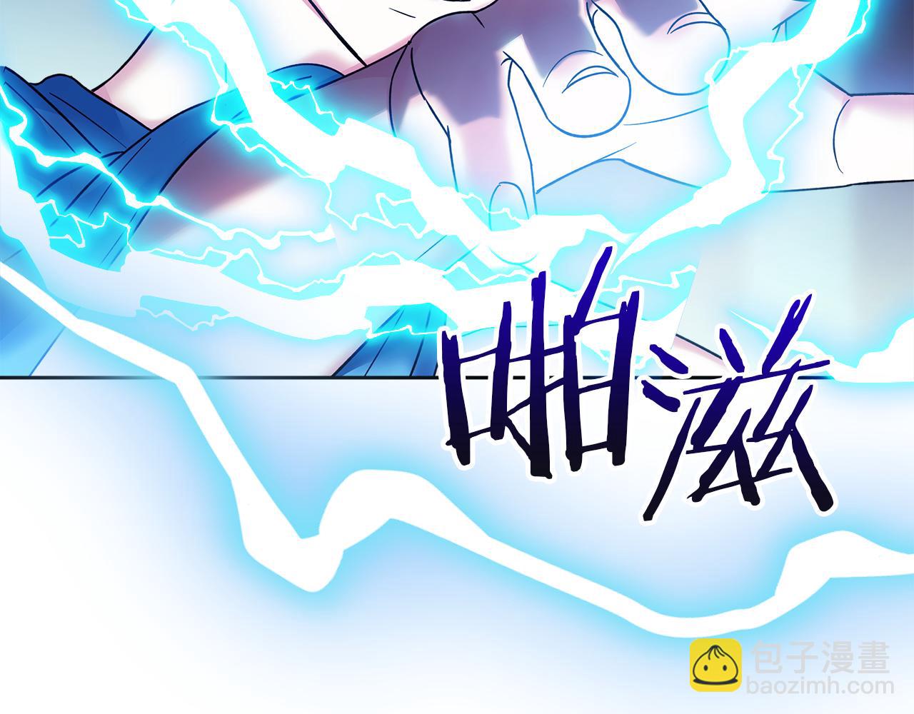 我纔是真正的家主 - 第13話 精靈石真正的主人(1/5) - 8