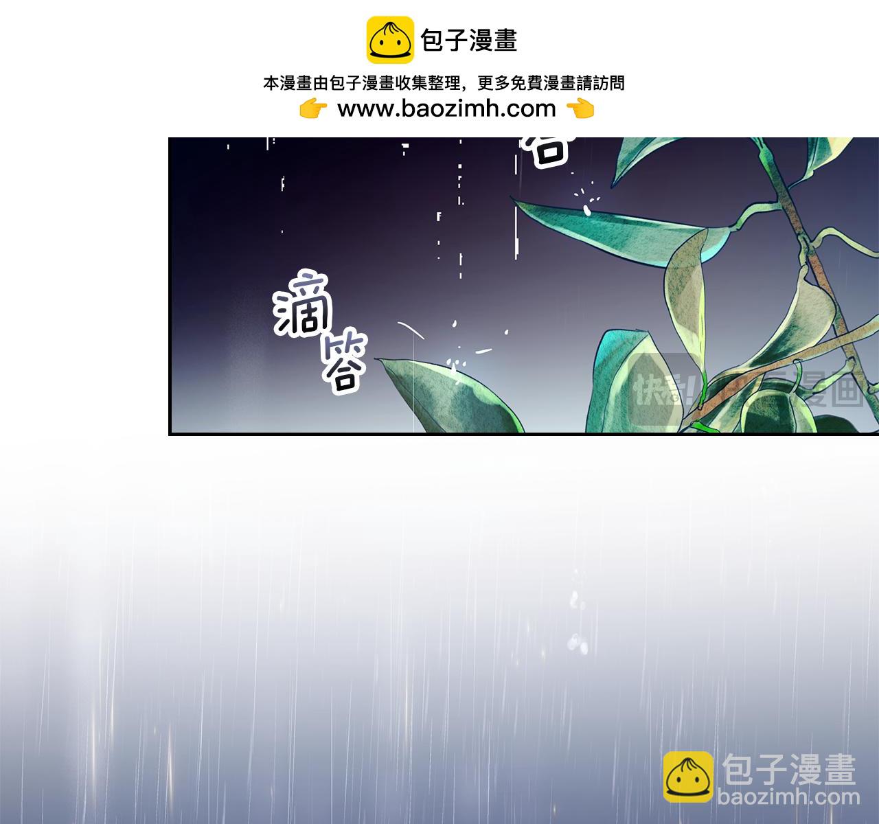 我纔是真正的家主 - 第13話 精靈石真正的主人(1/5) - 2