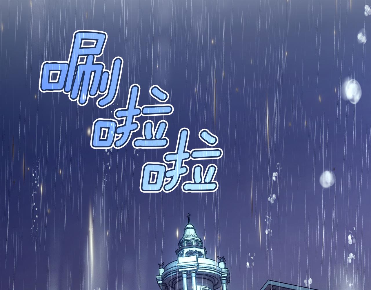 我纔是真正的家主 - 第13話 精靈石真正的主人(1/5) - 3