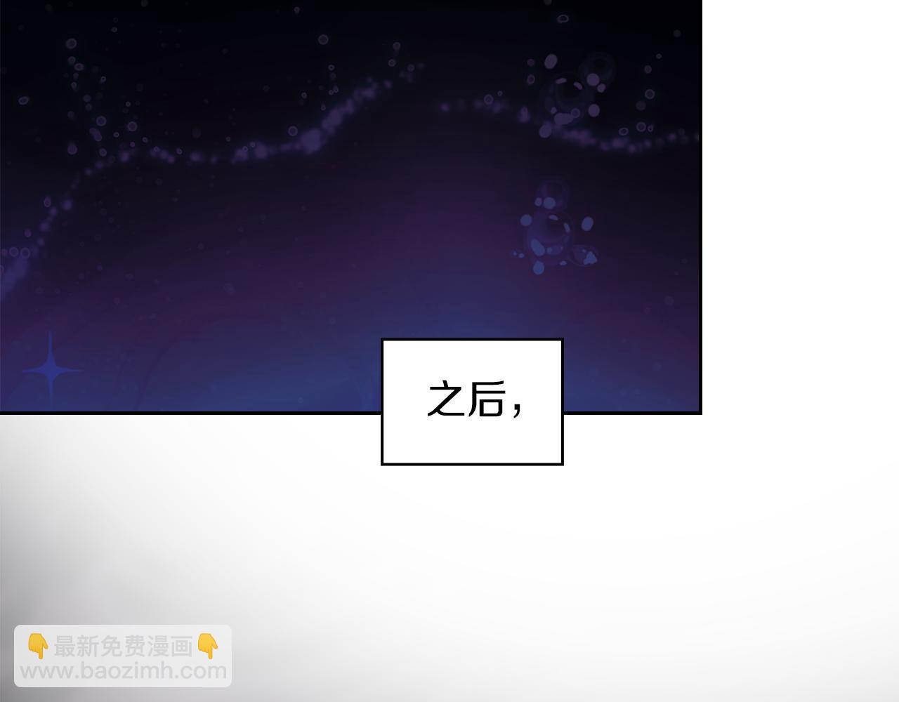 我纔是真正的家主 - 第13話 精靈石真正的主人(1/5) - 1