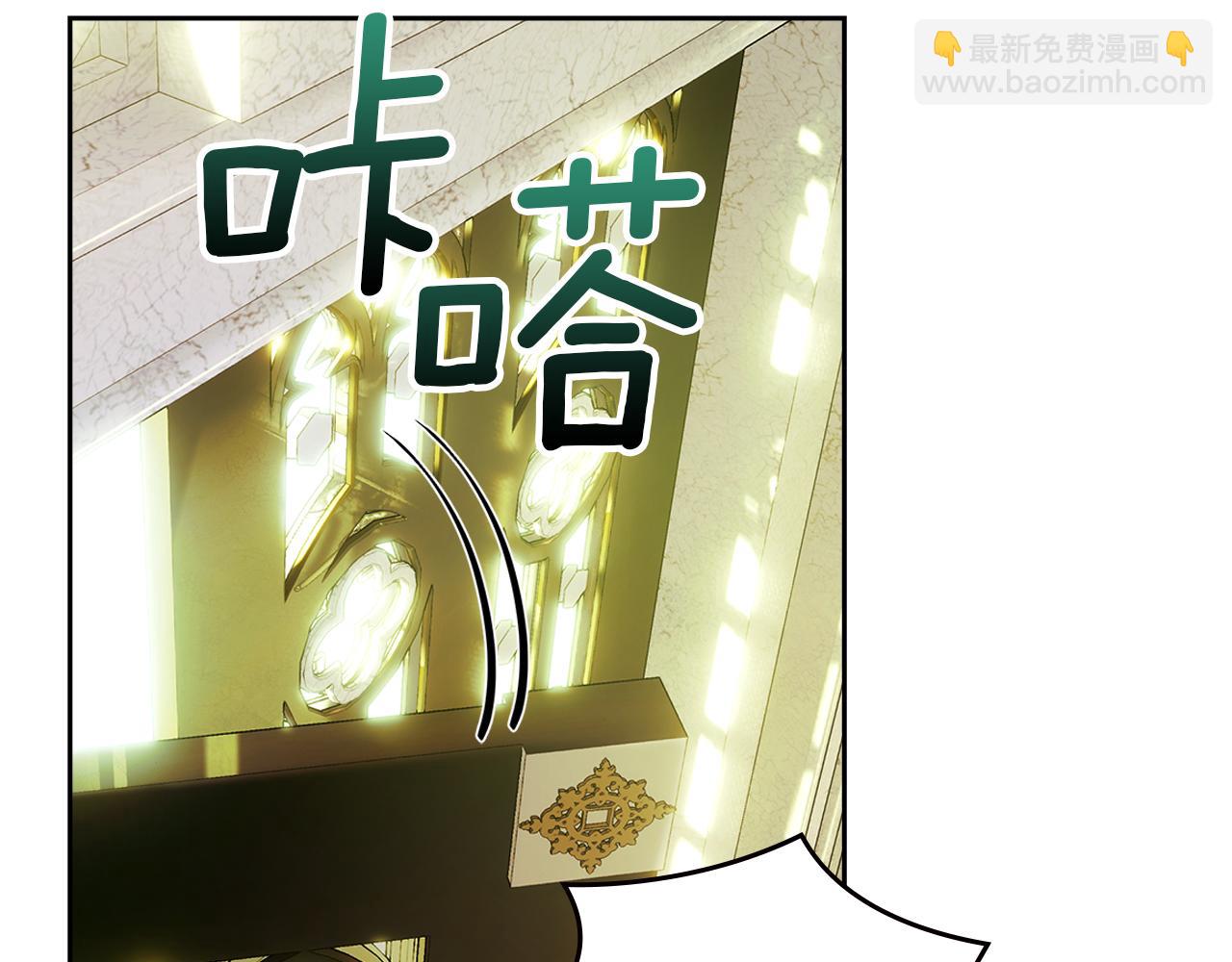 我纔是真正的家主 - 第13話 精靈石真正的主人(2/5) - 5