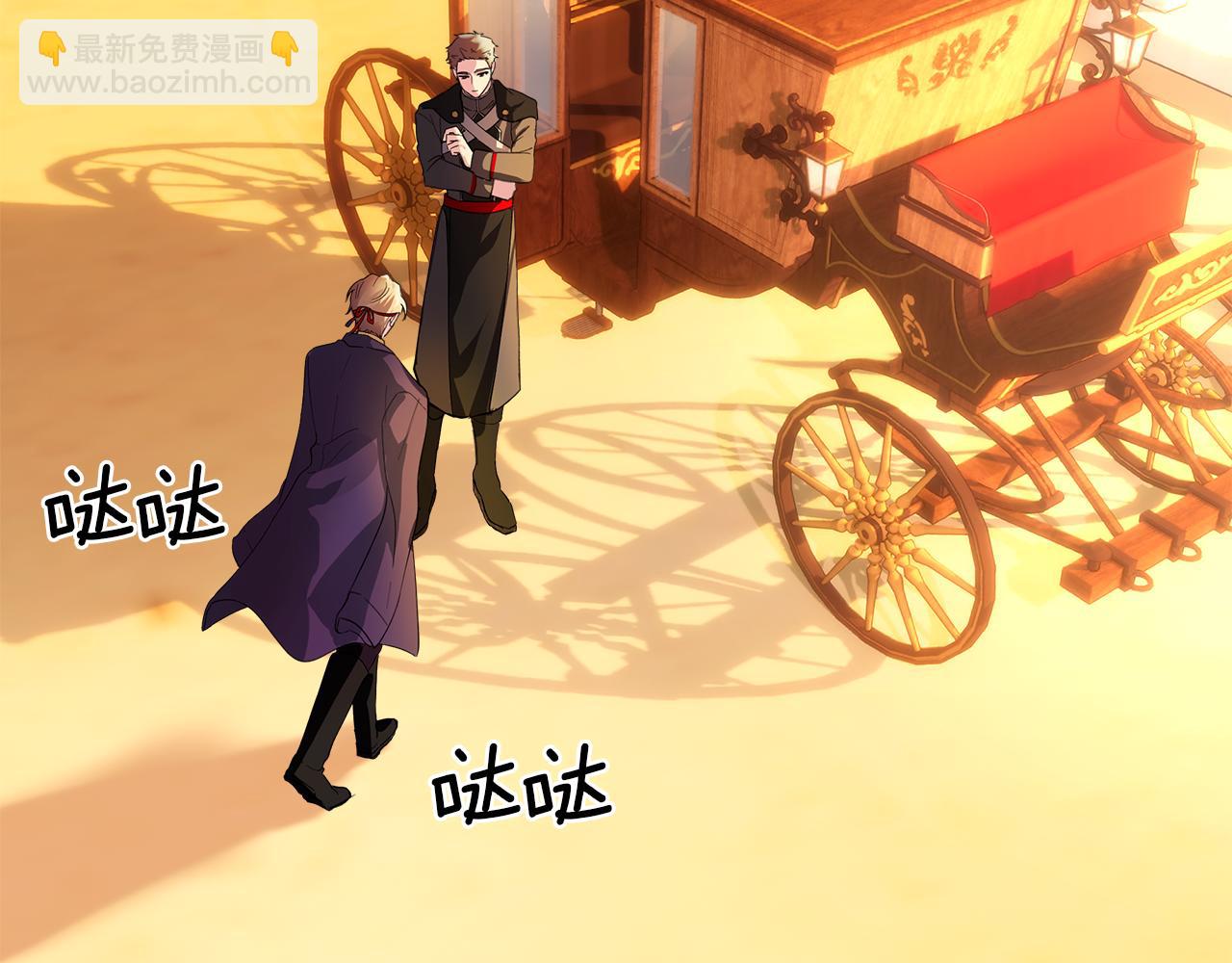 我纔是真正的家主 - 第13話 精靈石真正的主人(2/5) - 7