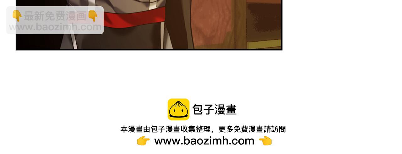我纔是真正的家主 - 第13話 精靈石真正的主人(2/5) - 2