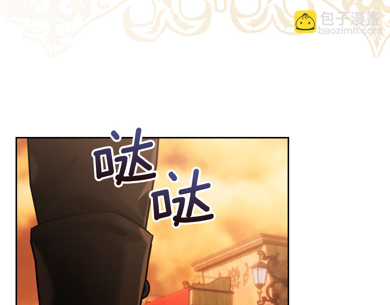 我纔是真正的家主 - 第13話 精靈石真正的主人(2/5) - 1