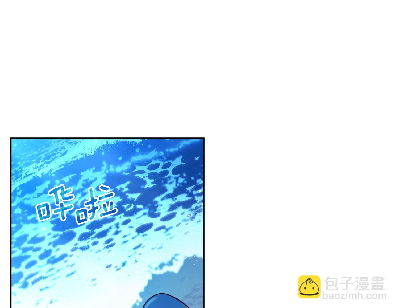 我纔是真正的家主 - 第17話 真相(1/4) - 4