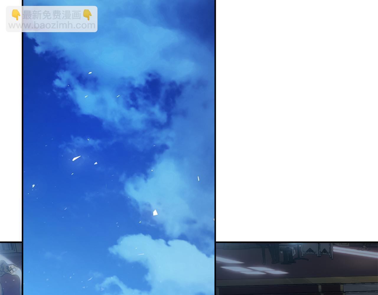 我纔是真正的家主 - 第17話 真相(1/4) - 3