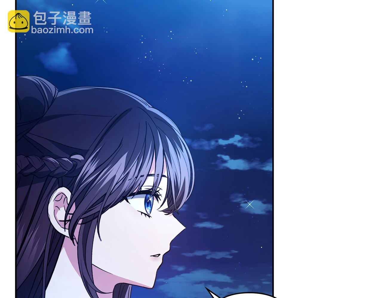 我纔是真正的家主 - 第17話 真相(1/4) - 6