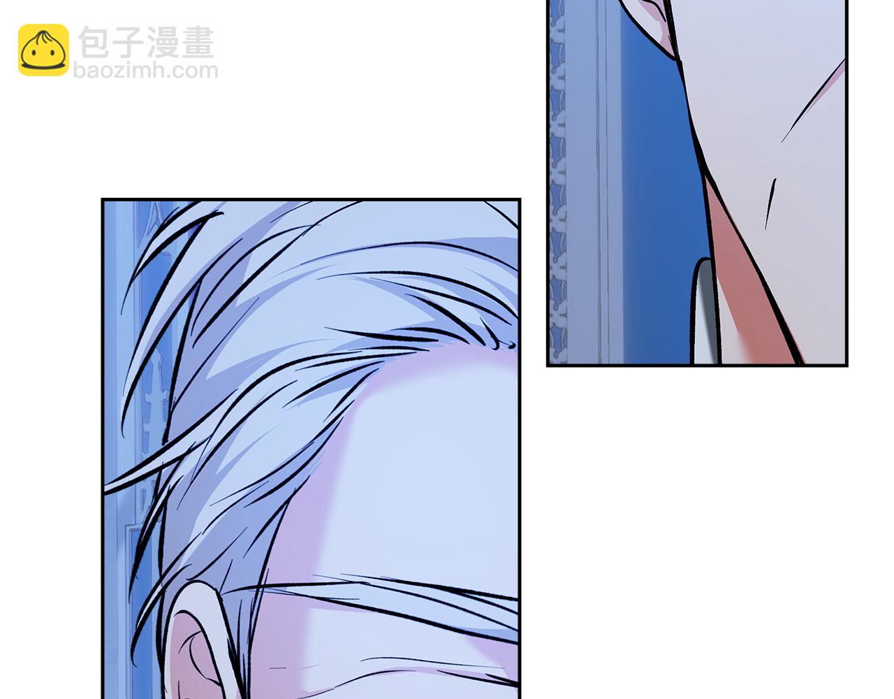 我纔是真正的家主 - 第29話 今晚可能會失火(1/4) - 6