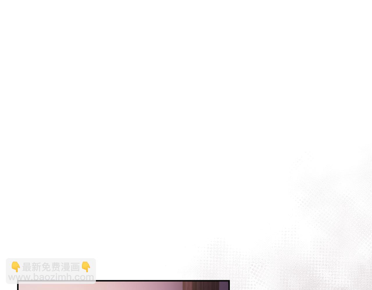 我纔是真正的家主 - 第29話 今晚可能會失火(1/4) - 5