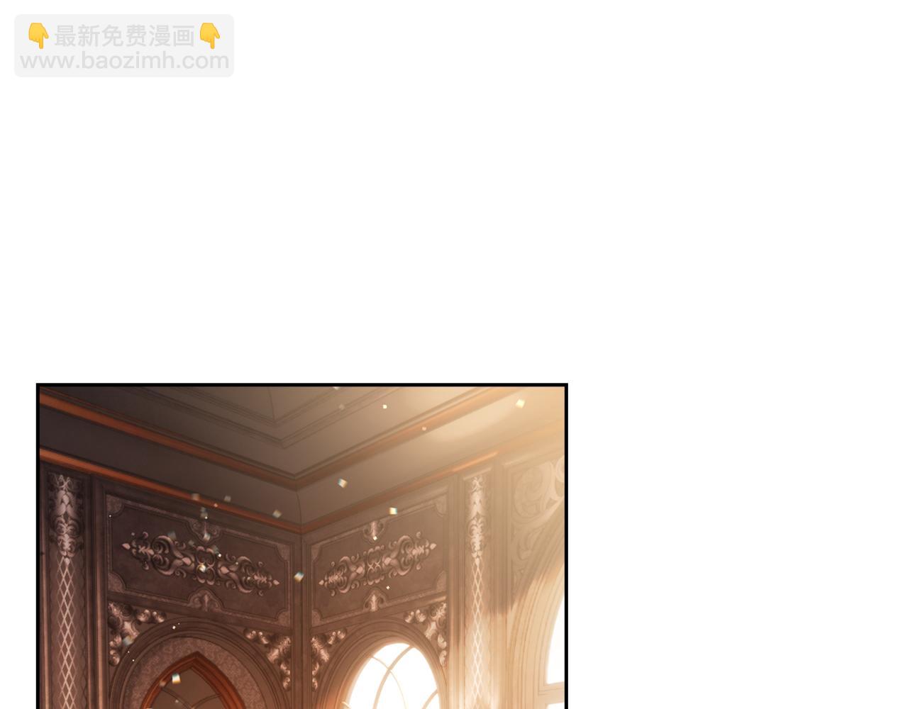 我纔是真正的家主 - 第29話 今晚可能會失火(1/4) - 6
