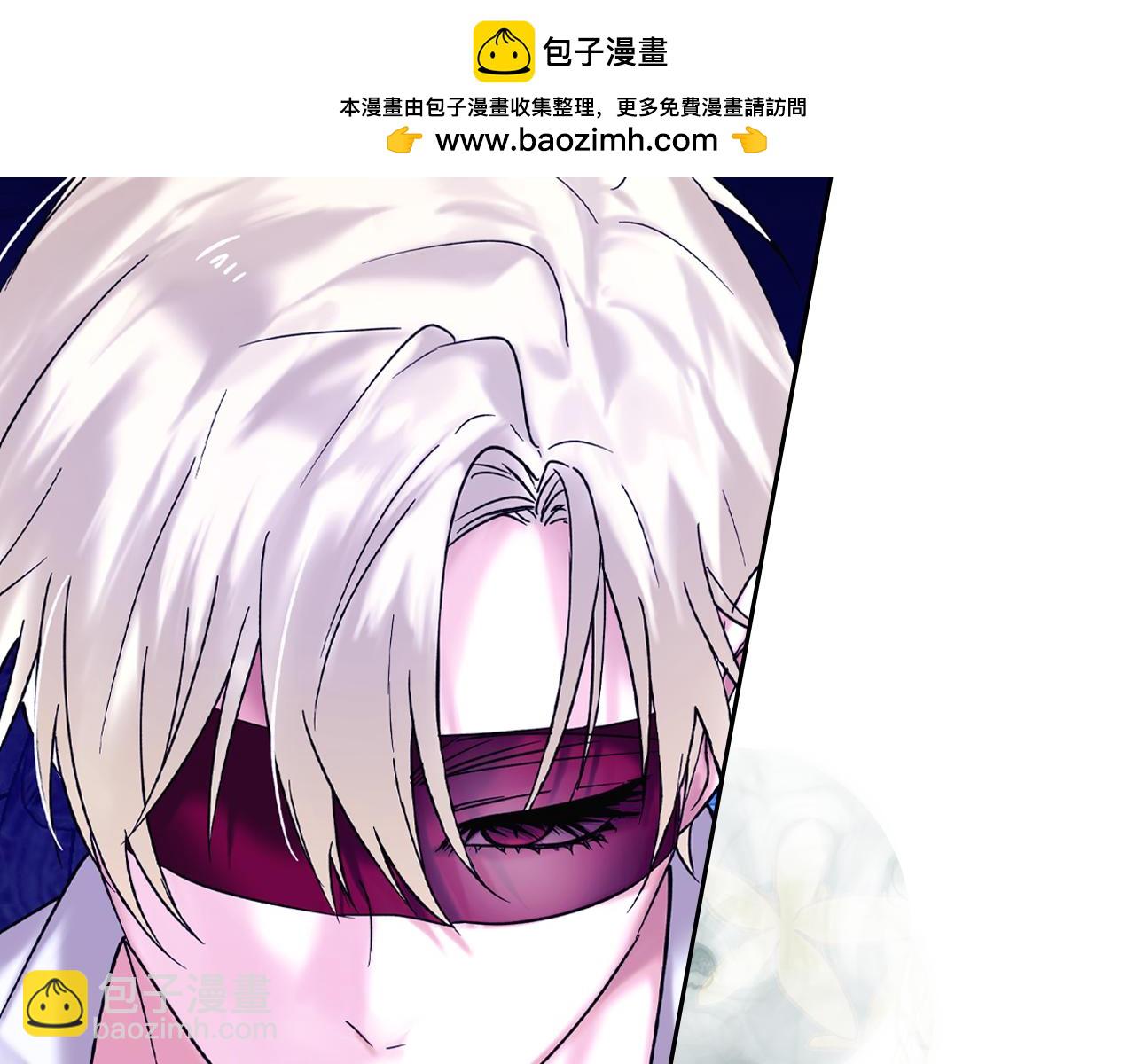 我纔是真正的家主 - 第3話 水的香氣(1/5) - 2